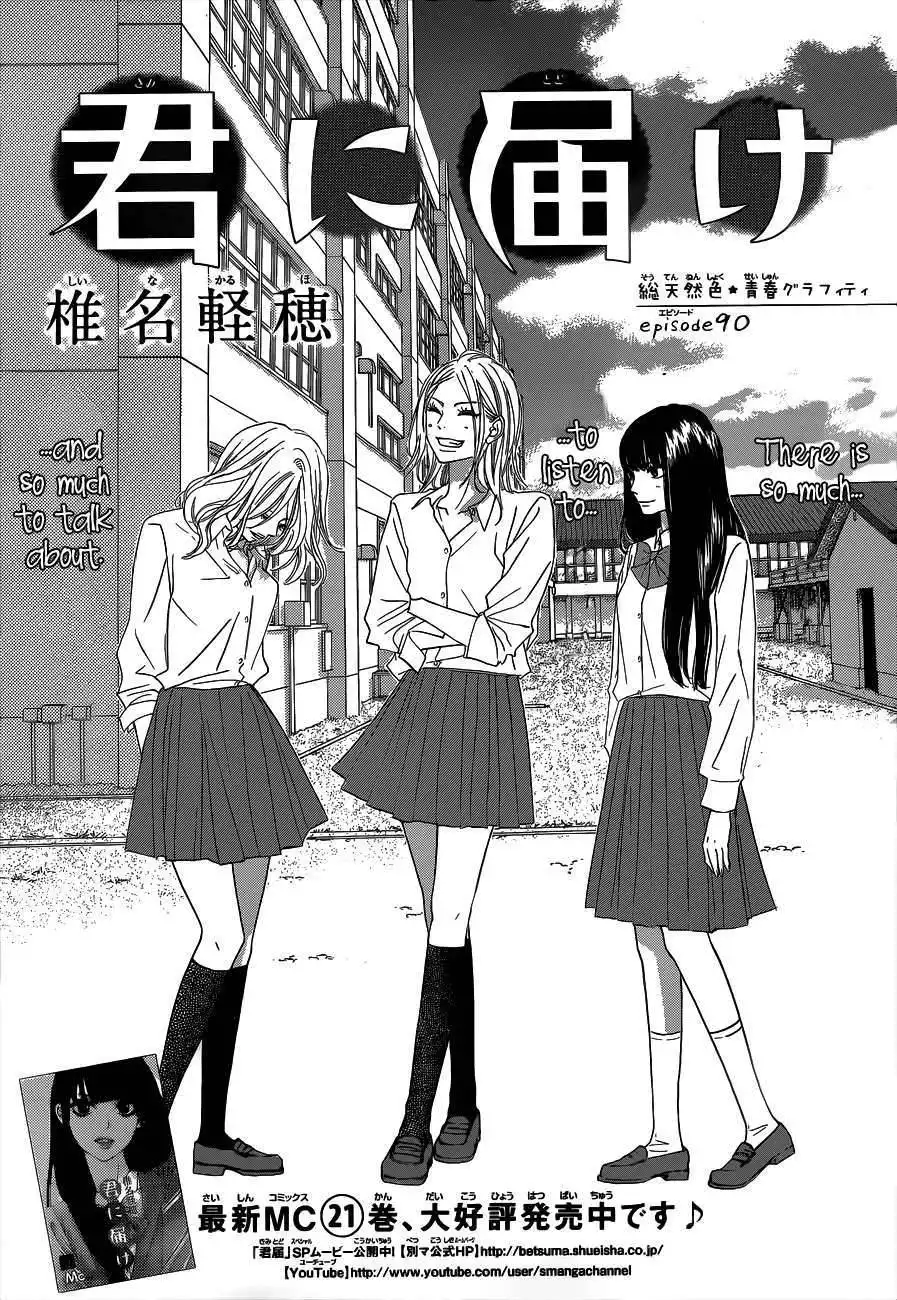 Kimi Ni Todoke Chapter 90 2